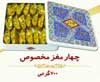 تصویر شماره 2 - تصاویر انواع سوهان تولیدی در سوهان حاج رضا مقامی و پسران